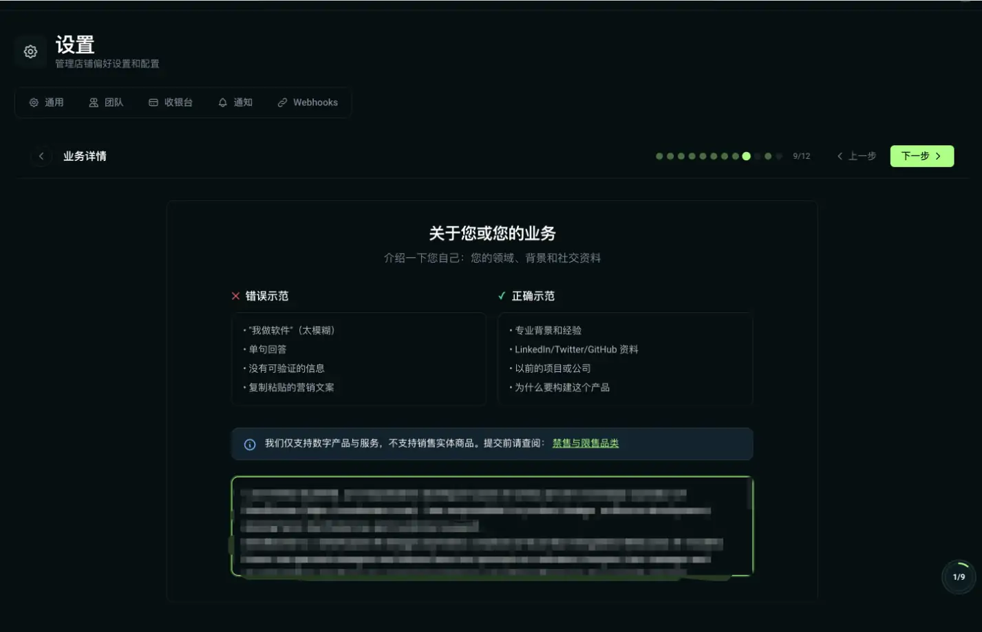 Waffo 申请实操指南：大陆个人如何开通海外支付？无需港卡、无需护照，一张身份证搞定