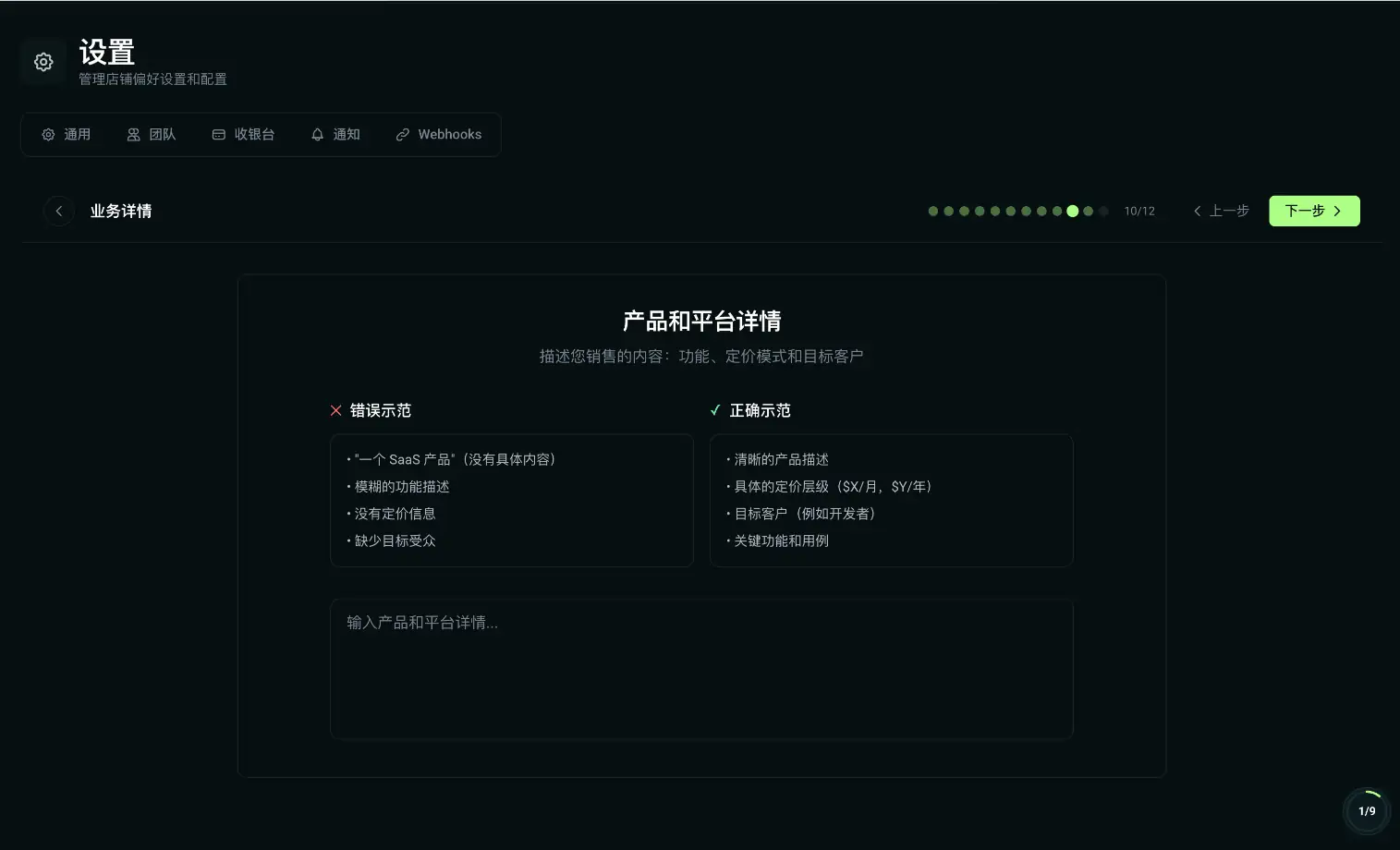 Waffo 申请实操指南：大陆个人如何开通海外支付？无需港卡、无需护照，一张身份证搞定