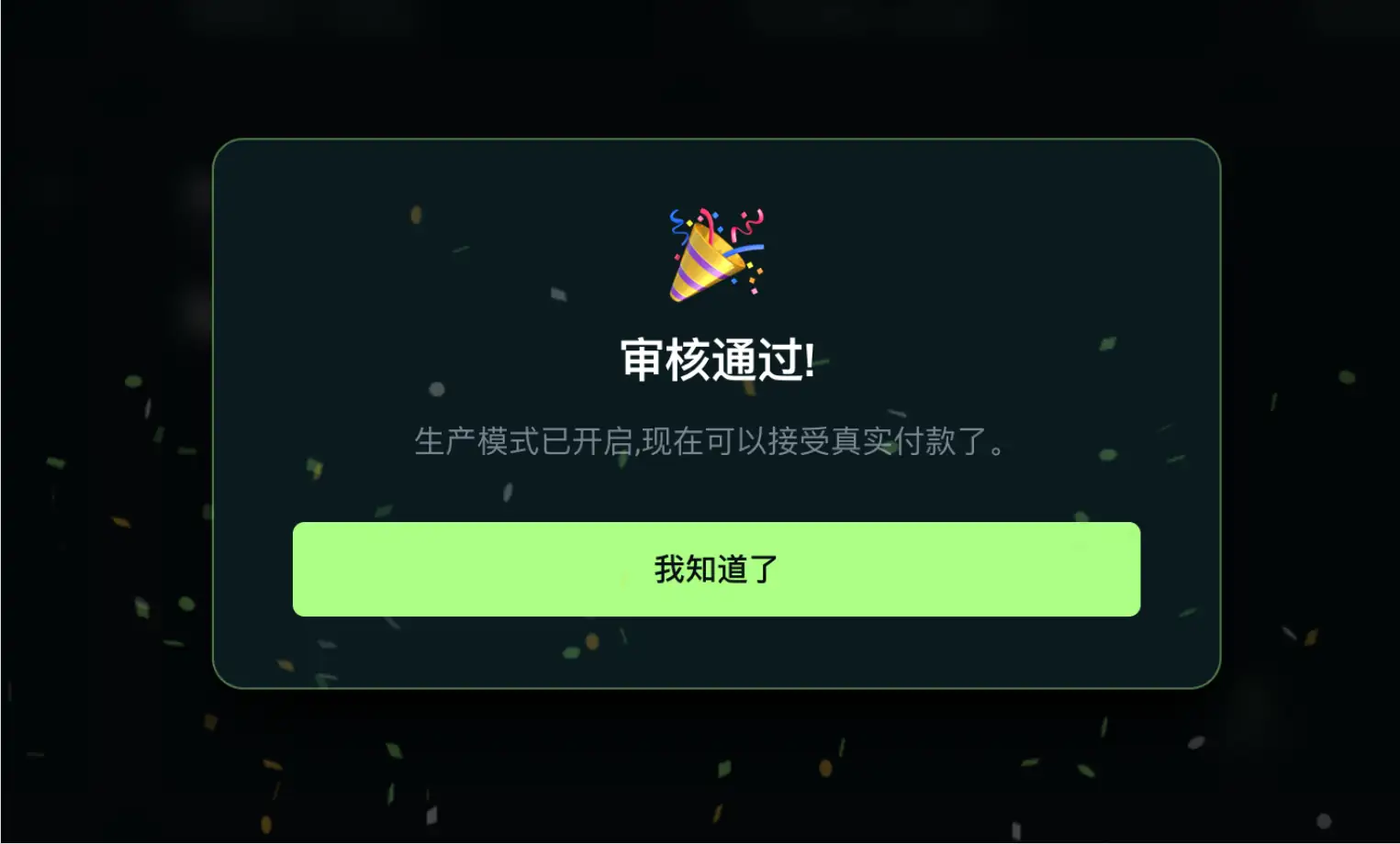 Waffo 申请实操指南：大陆个人如何开通海外支付？无需港卡、无需护照，一张身份证搞定